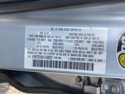 2023 Mazda Mazda CX-5 2.5 S Preferred Package